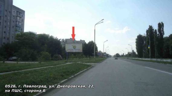 Билборд B в Павлограде ул. Днепровская, 22, на ПШС фото 1