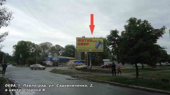 Билборд A в Павлограде ул. Садовниченко, 2, в центр фото 1