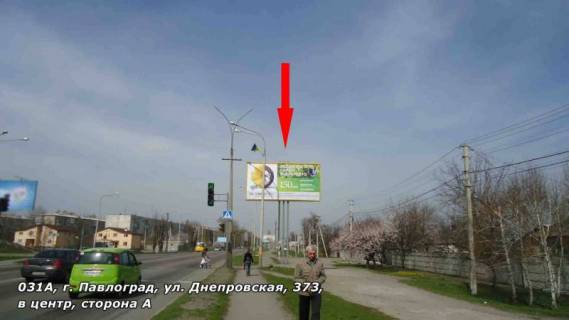Билборд A в Павлограде ул. Днепровская, 371, в центр фото 1