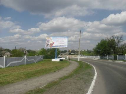 Билборд B в Терновке ул.Харьковская, 26 "А" (АТБ, хоз.рынок) фото 1