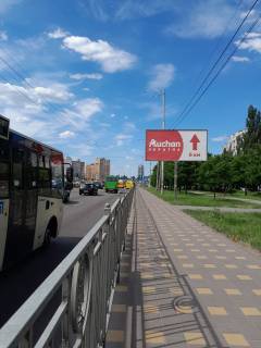 Билборд A в Киеве фото 1