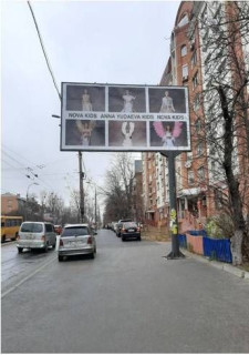 Билборд A в Киеве вул. Данила Щербаківського (Щербакова) 40/1  (поруч ринок, банки Альфа та БТА) до вул. Салютної фото 1