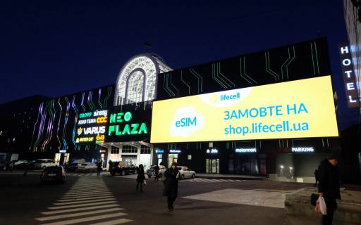 Видеоборд A в Днепр (Днепропетровск) ТРЦ NEO Plaza, вул. М. Кюрі,5 - 477250 фото 1