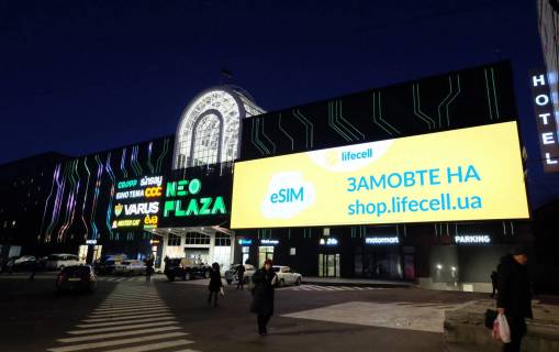 Видеоборд A в Днепр (Днепропетровск), 30,08x8  ТРЦ NEO Plaza, вул. М. Кюрі,5 - 449951 фото 1