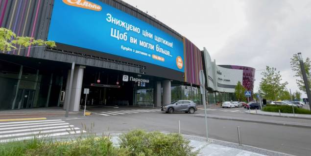 Видеоборд A в Киеве ТРЦ Respublika Park. Кільцева дорога, 1 - 477230 схема