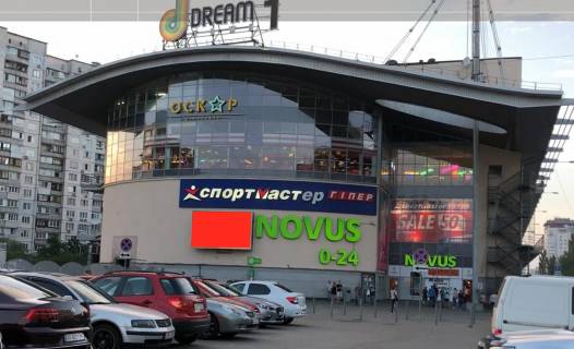 Видеоборд A в Киеве ТРЦ DreamTown, пр. Оболонський 1Б - 477237 схема