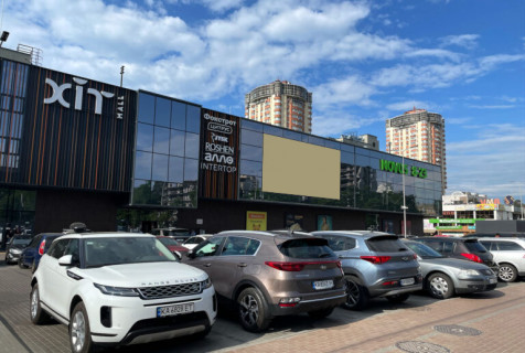 Видеоборд A в Киеве, Видеоборд  ТРЦ XitMall, просп. Берестейський (Перемоги),134/1 - 658654 фото 1