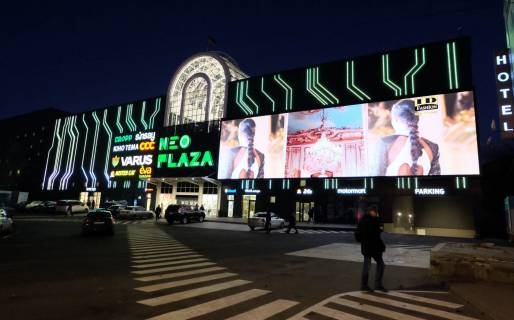 Видеоборд A в Днепр (Днепропетровск) ТРЦ NEO Plaza, вул. М. Кюрі,5 - 477250 схема