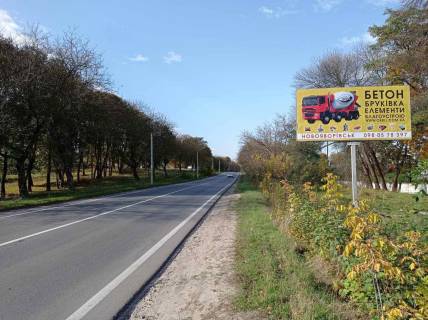 Білборд, Бігборд (Борд)  A у Івано-Франковому вул. Львівська Івано-Франково Фото 1