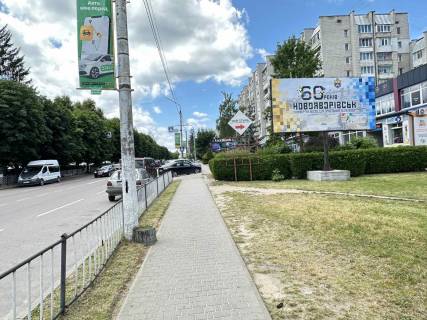 Билборд A в Новояворовске Бандери 7 (ТЦ Галичина) фото 1