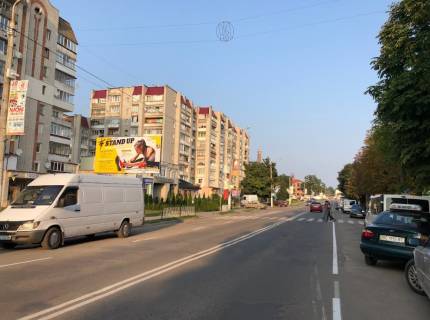 Билборд B в Новояворовске вул.Бандери 17 (Магазин Дніпро м) фото 1