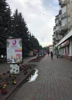 Ситилайт A в Новояворовске вул.Бандери 18 (Магазин Центр) фото 1