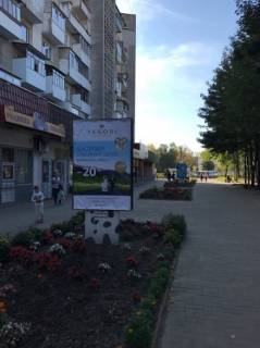 Ситилайт B в Новояворовске вул.Бандери 2 (Магазин Родинна Ковбаска) фото 1