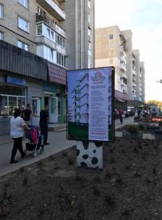 Сiтiлайт B у Новояворівську вул.Бандери 2 (магазин Космо віта) Фото 1