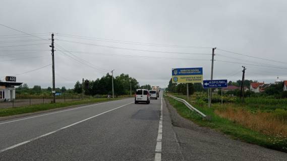 Билборд A в трасах Львова с Берегове 56 + 100 км фото 1
