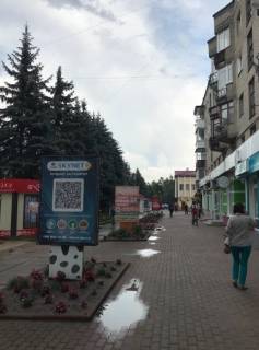 Ситилайт A в Новояворовске вул.Бандери 18 (Київстар) фото 1