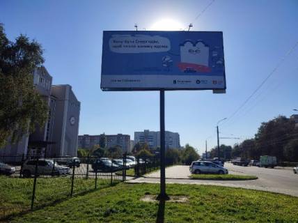 Билборд A в Луцке, 3x6  вул.Конякіна,3 фото 1