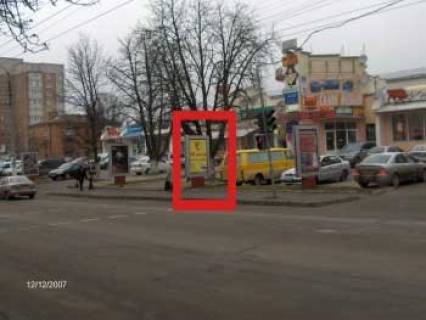 Citylight B in Khmelnitsky Podol'skaa 93 (ofis-centr) Photo 1