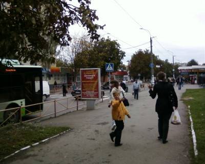 Ситилайт A в Хмельницком вул.Інститутська,11 (университет ХНУ) фото 1