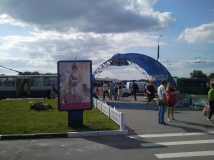 Citylight B in Khmelnitsky st.Ribalko(zupinka TRC"Oazis") Photo 1