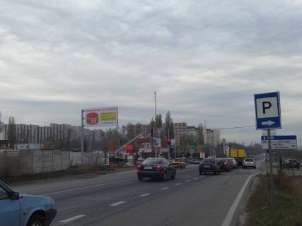 Билборд B в Харькове Людвига Свободы/окружная фото 1