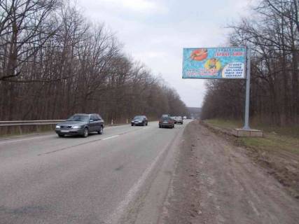 Билборд A в Харькове, 3х6  окружная (район ЭКОПАРКА) фото 1