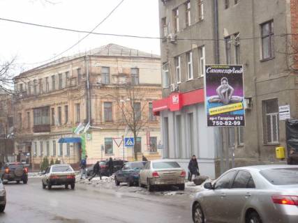 Нестандарт A в Харькове ул.Мироносицкая / ул. Ярослава Мудрого (ул.Петровского) фото 1