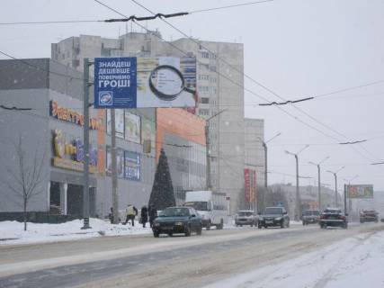 Билборд B в Харькове Гвардейцев Широнинцев, 99 фото 1