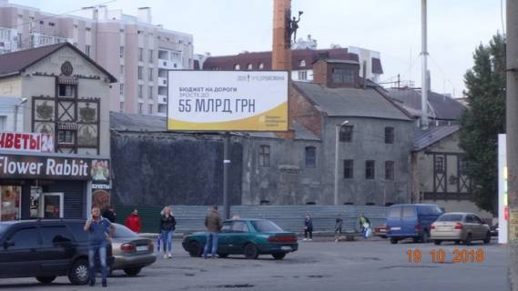 Білборд, Бігборд (Борд)  A у Харкові Тюрінская + просп. Героїв Харкова (Московський) Фото 1