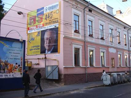 Билборд B в Черновцах, 6х3  Університетська, 7 (нижній) -  Ватутина фото 1