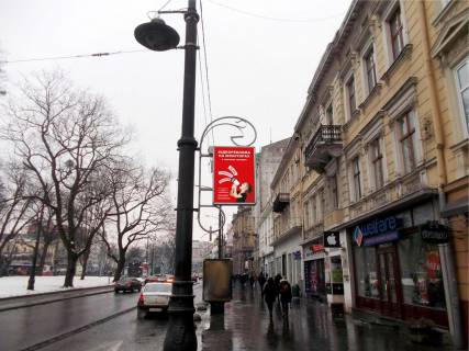 Нестандарт A у Львові, 0,7*1,0  пр.Свободи Фото 1