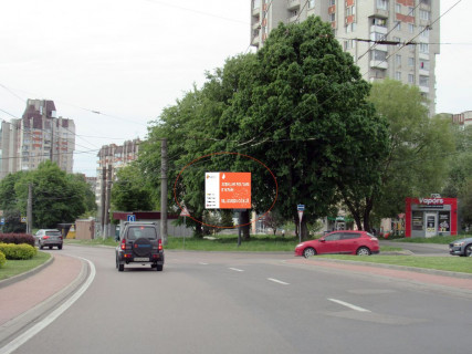 Скролер, Скрол A у Львові, 3,14х2,30  Чорновола - Варшавська  ( WOG) - 586320 Фото 1