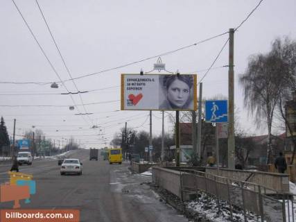 Billboard A in Lviv, 6х3  Gorodoc'ka, 234a - Patona(z centru)  storona A Photo 1