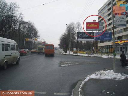 Билборд A в Львове Стрийська - вул. Сахарова ( верхній) фото 1