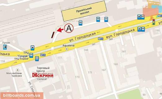 Билборд A в Львове Городоцька К11 ( приміський вокзал, напроти привокзальний ринок ст. А нижній №12 )  перон  схема