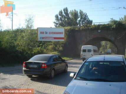 Білборд, Бігборд (Борд)  B у Львові Богданівська (від автобазару) Фото 1