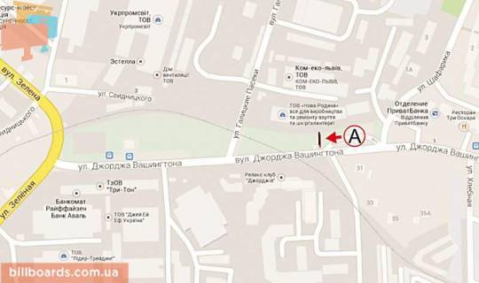 Билборд A в Львове, 6х3  Вашингтона  за поворотом з Зеленої К 1  ТЦ МЕТРО схема