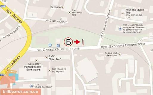 Billboard B in Lviv, 6х3  Vasingtona  za povorotom z Zelenoi K2 B niz. TC METRO scheme