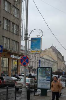 Нестандарт A в Львове, 0,7*1,0  пр.Шевченка фото 1