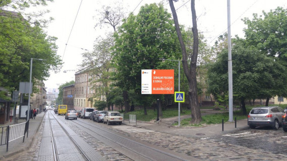 Скроллер A в Львове, 3,14х2,30  Вічева  -  Гонти ( до ринку "добробут") - 188084 фото 1