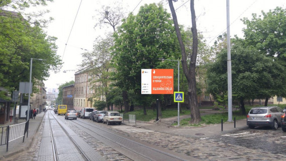 Скроллер A в Львове, 3,14х2,30  Вічева  -  Гонти ( до ринку "добробут") - 402573 фото 1