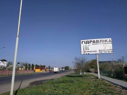 Билборд A в Луцке м.Луцьк вул.Дубнівська (при виїзді з міста Луцьк,  траса Луцьк-Дубно, перед Дубнівським кільцем) фото 1