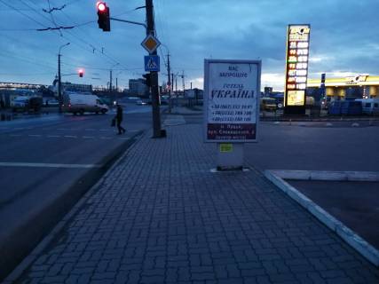 Citylight A in Lutsk Konakina (TC Varsavs'kij, Avtostancia ) Photo 1