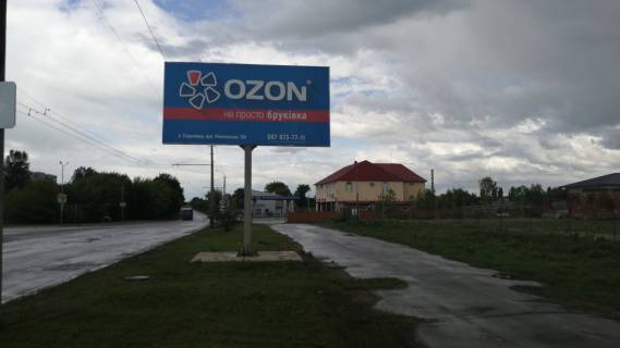 Билборд A в Луцке вул. Окружна/Виробнича (колишня Боженка) (окружна дорога на Дубно, Рівне, біля АЗС, нового ринку) фото 1