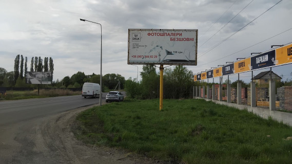 Билборд A в Луцке м.Луцьк вул.Окружна/Епіцентр (при вїзді в місто Луцьк,  траса Рівне-Луцьк, перед Рівненським кільцем) (біля Епіцентру)) фото 1