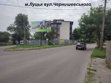 Билборд B в Луцке вул.Чернишевського (перетин з вул.Черчицька) фото 1