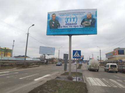 Билборд A в Луцке Карпенка Карого, 7А (№3) (розподільча смуга, район автоконцену Сафрон/Пежо) фото 1