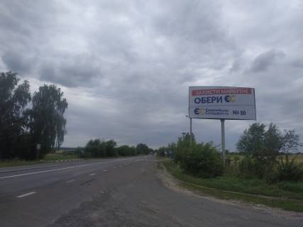 Білборд, Бігборд (Борд)  A у Луцьку с.Прилуцьке (при виїзді з міста Луцьк,  траса Луцьк-Ківерці-Маневичі)  1 км від Луцька Фото 1