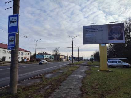 Билборд A в Луцке вул. Дубнівська 28 (виїзд з міста, біля зупинки Луцькводоканал, поруч військовий ліцей) фото 1