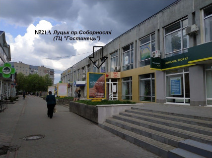 Ситилайт A в Луцке на розі проспектів Молоді та Соборності. (територія ТЦ "Гостинець", квітникового ринку, будинок побуту) фото 1